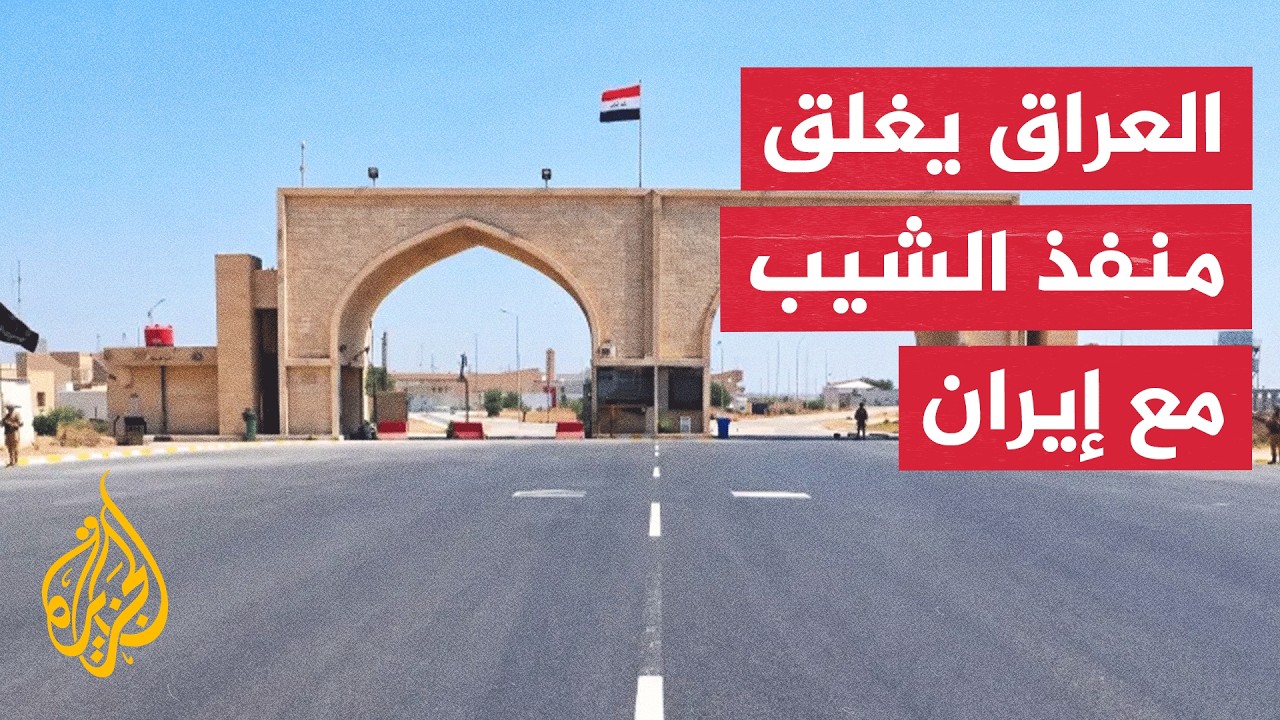 ������� �������� ���� ���� ����� ������� �� �����
 - نشر قبل 21 دقيقة