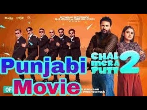 Chal mere putt 2 full movie HD #movies #viral