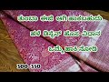 Easy krosha kuch design #trending