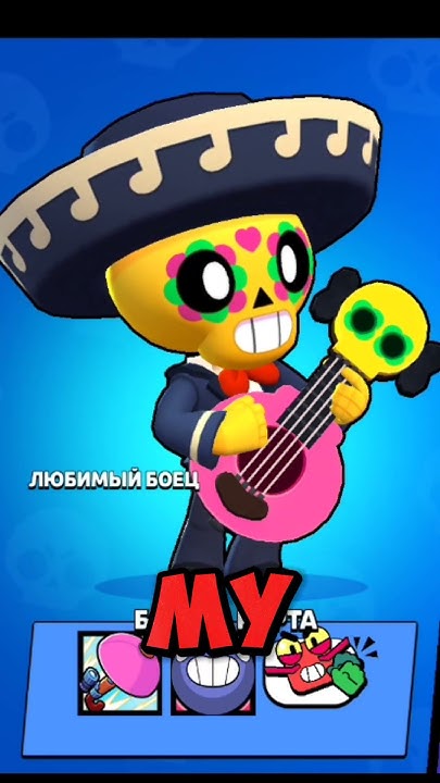 кленси?#brawlstars #trend #бравлстарс #bs #бравл #brawl #бс - YouTube