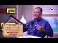برنامج صورة معكوسة - الحلقة 9