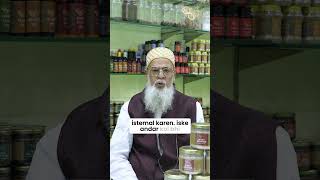 Semen booster by Dr. Hakim Sadiq #shifainfinity #hakimsahab