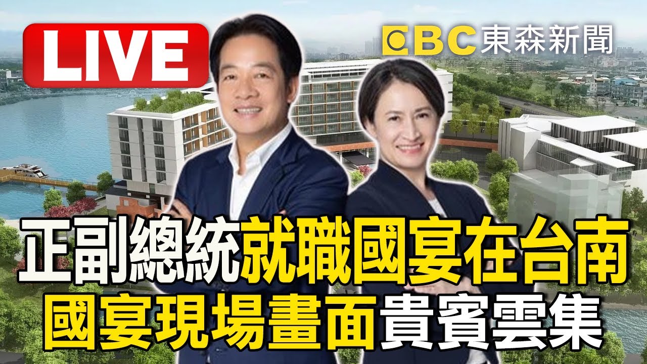 曾挑戰台視益智節目！ 賴清德「4秒答1題」卡通也難不倒【新聞輕鬆看】