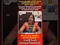 Renuka Mam|| WAM Karnataka (English)