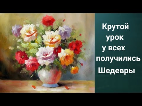 Как рисовать Цветы. Получите Курс бесплатно ссылка в описании.