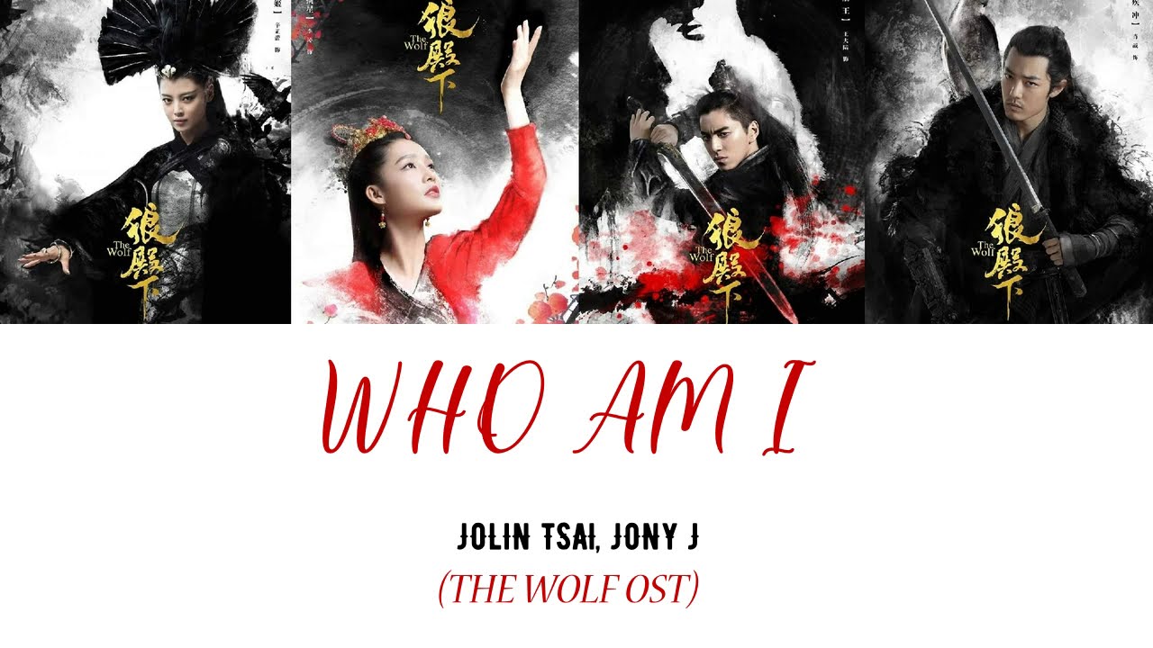 Jolin Tsai Jony J   Who Am I Lyrics Pinyin  Eng The Wolf OST