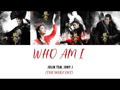 Jolin Tsai Jony J Who Am I Lyrics Pinyin Eng The Wolf OST
