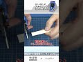 まっすぐキレイに色々切れる!アメイジングカッター【ゴッドハンド公式】【地球堂チャンネルコラボ】
