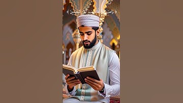 وَاصْبِرْ فَإِنَّ اللَّهَ لا يُضِيعُ أَجْرَ الْمُحْسِنِينَ (115) سورة هود