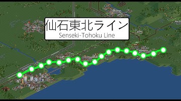 OpenTTD Senseki Tohoku Line (JR2)