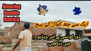 Very Killer Paich | Amazing Patang Paichy | Double Hatrick | Morning Game | Real Kite Fighting screenshot 1