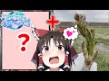 【ゆっくり実況】ハイスペックな江戸前の看板寿司ネタを味わい尽くす【ゆっくり料理】【ゆっくり解説】