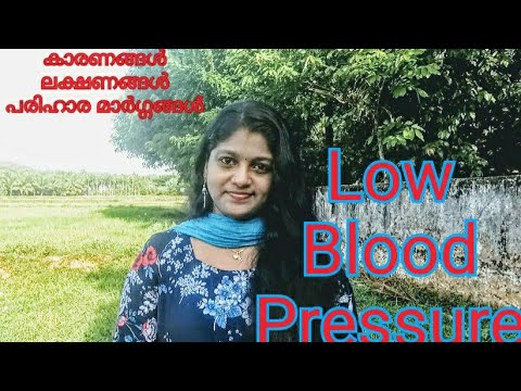 LOW BLOOD PRESSURE - YouTube