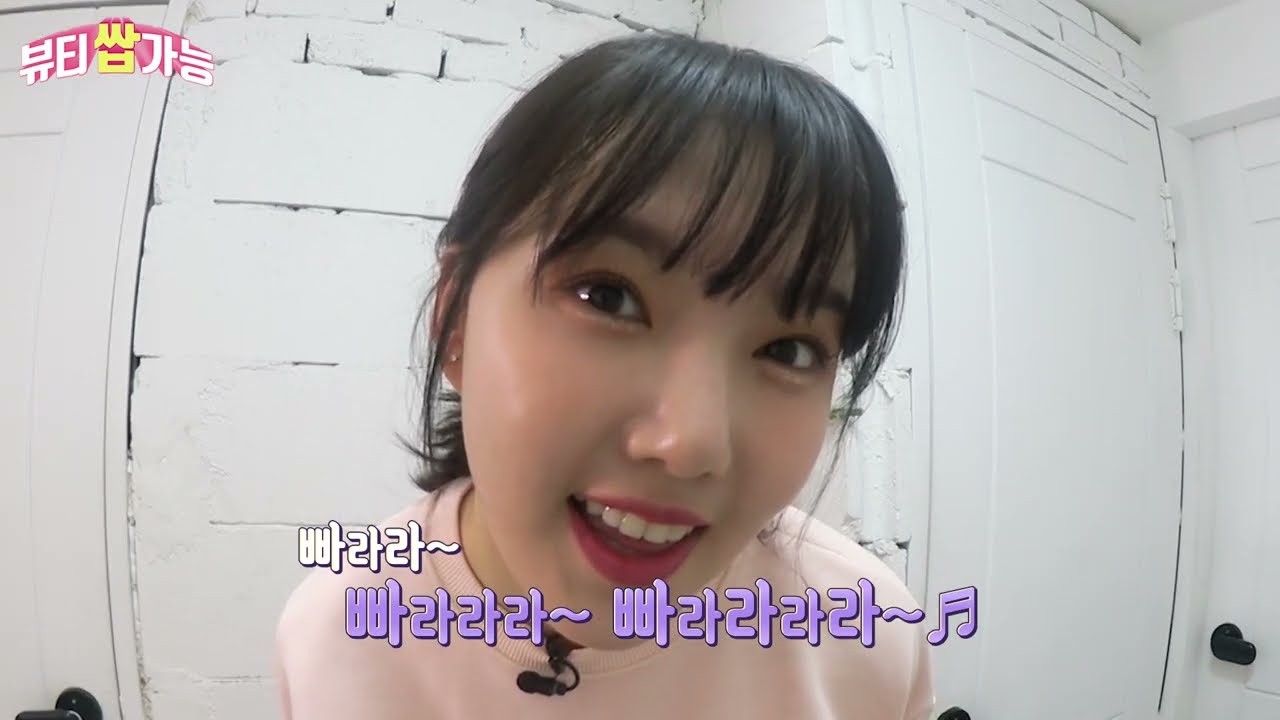 글리터 뽷!✨ 아이돌 아이 메이크업도 싹 지우는 예린(yerin)의 클렌징스틱?