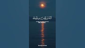 راحة نفسية❤️😱حالات واتس اب قران/مقاطع دينية قصيرة آيات قرانية/ستوريات انستا#قرآن_كريم
