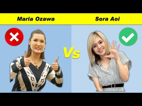 MARIA OZAWA VS SORA AOI : COMPARISON