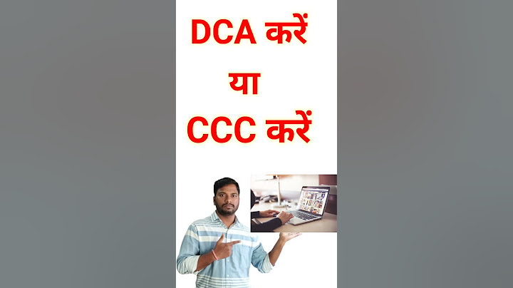 ccc vs dca l which computer course is best l #shorts  l #youtubeshorts l #shortvideo