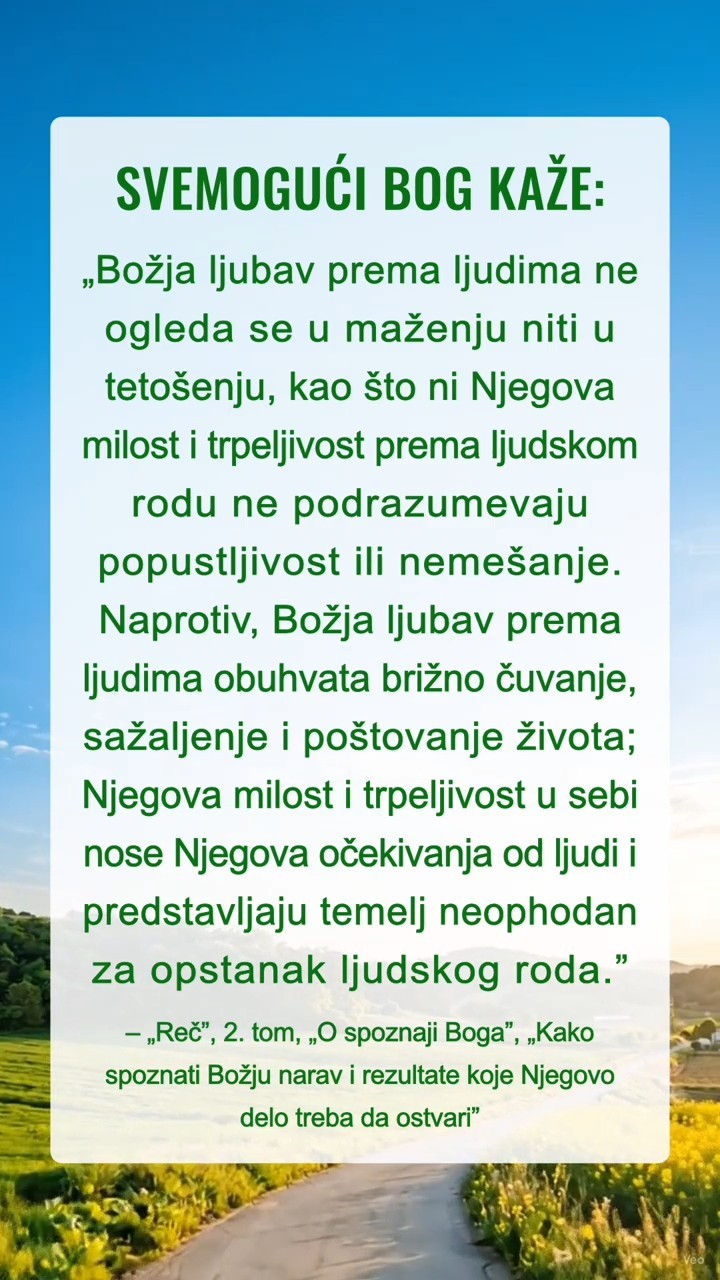 Budite tihi pred Bogom, čitajte Njegove reči