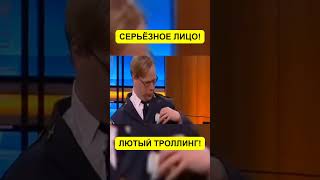 ШВЕДСКИЙ ЛЮТЫЙ ТРОЛЛИНГ! ЭТО САМЫЙ ЧЕСТНЫЙ ПЛАН ЕВРОПЫ!