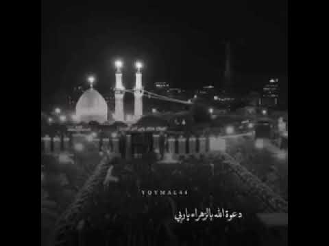 لان القلب تواق