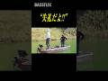失礼だと怒られる 田辺哲男お気に入りのルアーカラー #shorts