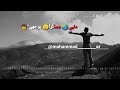 دخيل عرشك ياالله ساعد قلبي يرتاح 