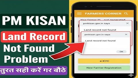 How to solve Land Record Not Found in Pm Kisan | Pm Kisan land Record Not Found | Pm Kisan farmer id