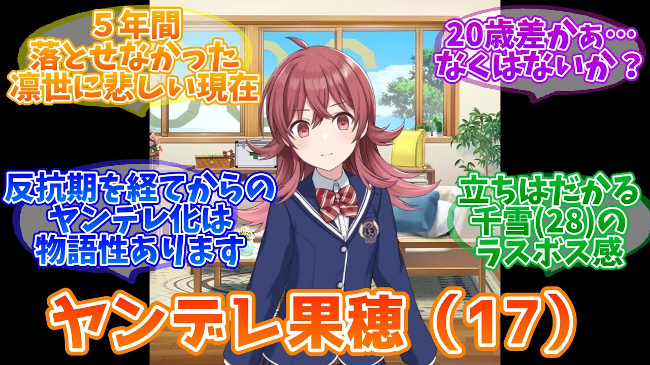 【固定コメント参照】と