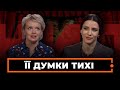 🎞️Ірма Вітовська - про відмову від російського кіно, ікону патріотизму та прем‘єри-2021