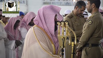 تلاوة معالي الشيخ د .عبدالرحمن السديس من صلاة المغرب 9 محرم 1440 هـ  سورة النازعات