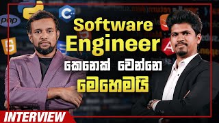 How to become a Software Engineer in Sri Lanka? | eLearningLK | Cash Logics