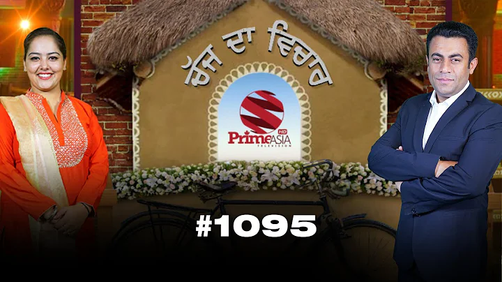 Chajj Da Vichar (1095) || With Swarn Tehna and Har...