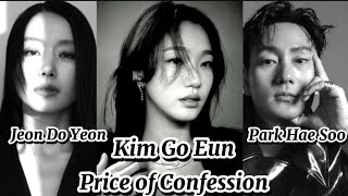 Kim Go Eun in talks for Price of Confession with Jeon Do Yeon & Park Hae Soo