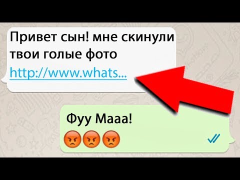 10 СПОСОБОВ ВЗЛОМАТЬ ВАШ СМАРТФОН