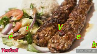 Brochettes de kefta au boeuf haché   بروشات بالكفتة على الطريقة التركية/بروشات اللحم المفروم مشوية