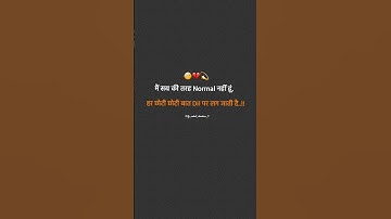 💔🥀|| very sad song || broken heart shayari || whatsapp status 😔|| #shortvideo #short #youtubeshorts🥀
