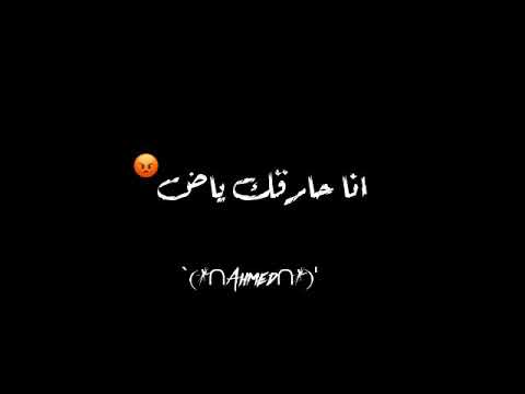 حالات واتس مهرجان شات شات شات علي قدوره حالات واتس مهرجانات 2021