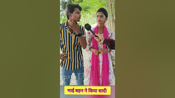 मुस्लिम भाई बहन ने किया शादी!#शादी #love marriage #shortfeed #trendingshorts