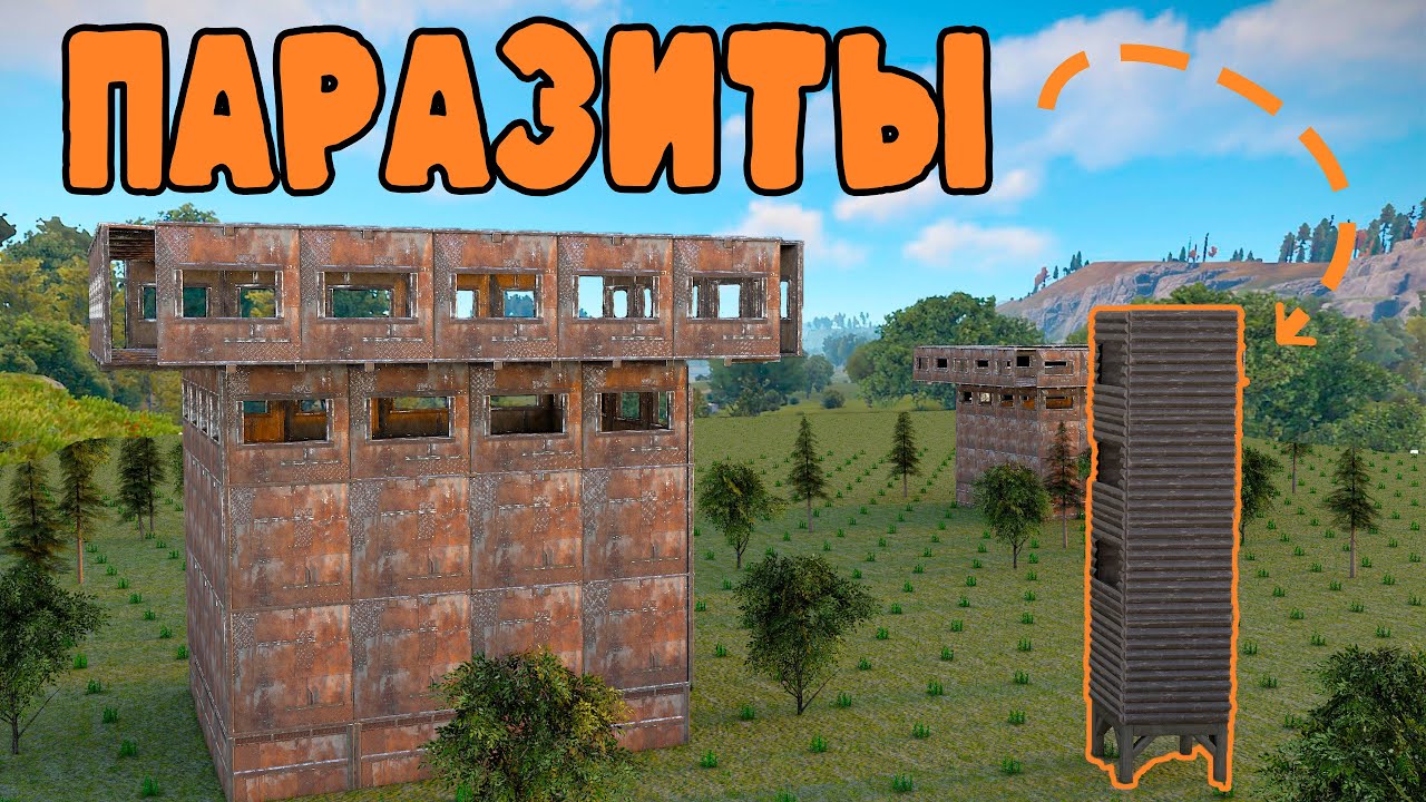 ПАРАЗИТЫ! НАС БОЯТСЯ КЛАНЫ в ОКСАЙД! #oxide #оксайд