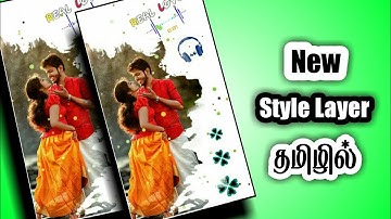 New Template In Kinemaster Tamil | Avee Player Template | Editing Tamizhan