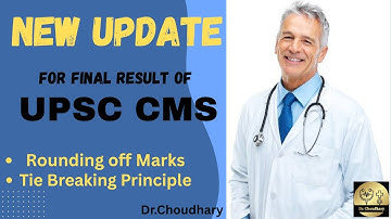 New Update for Final result of UPSC CMS || Rounding off and Tie Breaking Principle ll Dr.Choudhary 