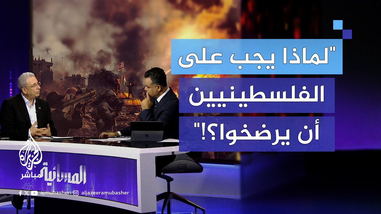 د. مصطفى البرغوثي: عندما يخوض المناضل النضال هو لا يجلس لإجراء حسابات