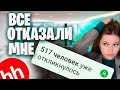 КАК НАЙТИ РАБОТУ В 2024? (HR, просьба не смотреть)