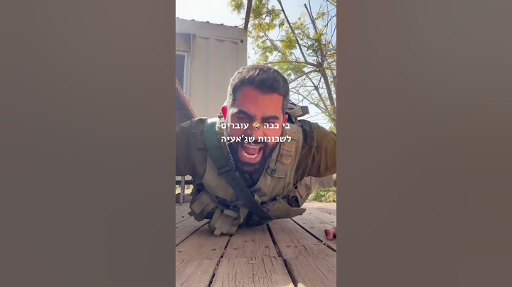 הרקדת הברייקדאנס תכף יוצאת 🕺🏼🪩🇮🇱