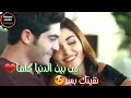 انتي وبس انت الي بدي قلا حالات واتس اب