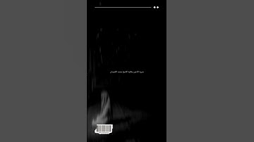 سورة الماعون بتلاوة الشيخ محمد اللحيدان