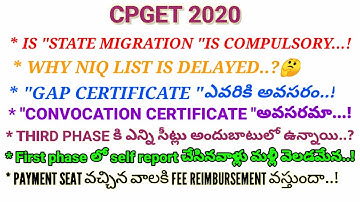 CPGET2020|MIGRATION|GAPCERTIFICATE ||CONVOCATION CERTIFICATE||SEATS FOR 3RDHASE||FEE REIMBURSEMENT?