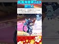 「幻想郷は私が帰る場所」 新春青霊夢のラスワ開放! #東方ロストワード #東方lw #shorts