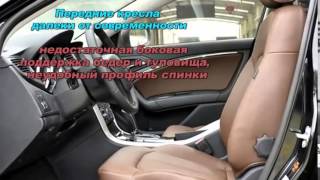 Впервые! Faw Besturn B90 - стильный китайский автомобиль. Необычное Авто! Лучшие обзоры