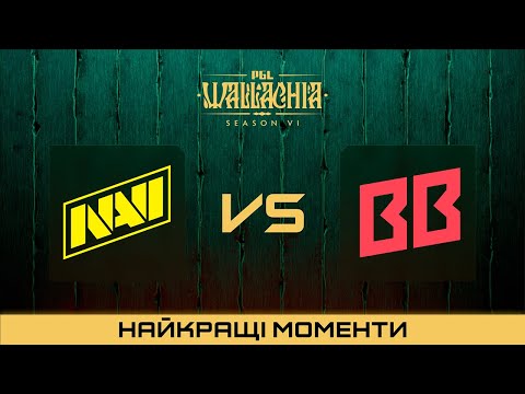 ХАЙЛАЙТИ МАТЧУ | BB Team vs NAVI | PGL Wallachia S6 Dota 2